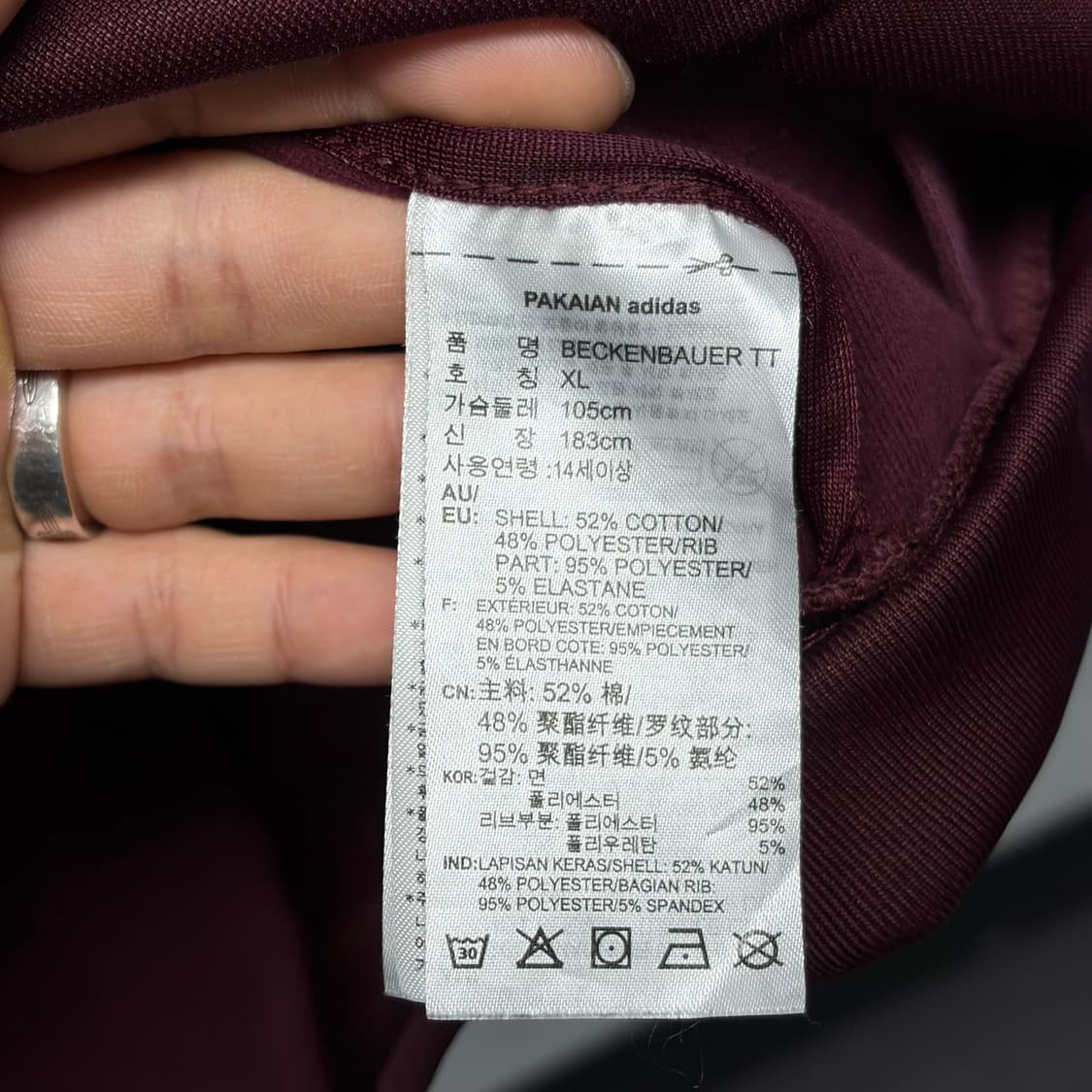 아디다스 베켄바우어 트랙탑 버건디 상품이미지4