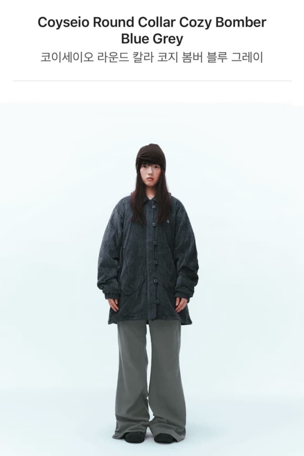 코이세이오 봄버 상품이미지2