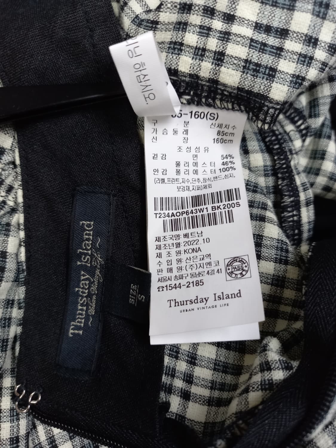 써스데이아일랜드 춘하 맥시 롱 원피스 55 상품이미지8