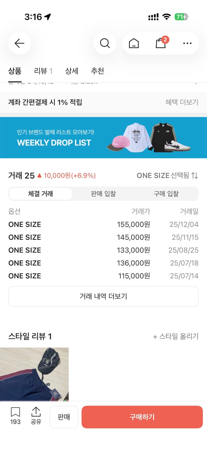 팔라스 모자 상품이미지5