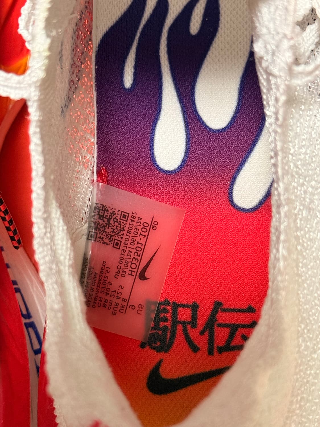 나이키 알파플라이3 에키덴 상품이미지5