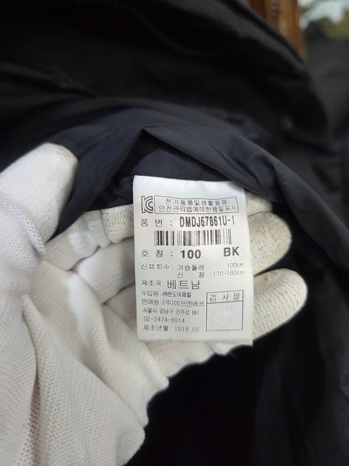 디스커버리 롱패딩 블랙 남자 100덕다운 상품이미지5