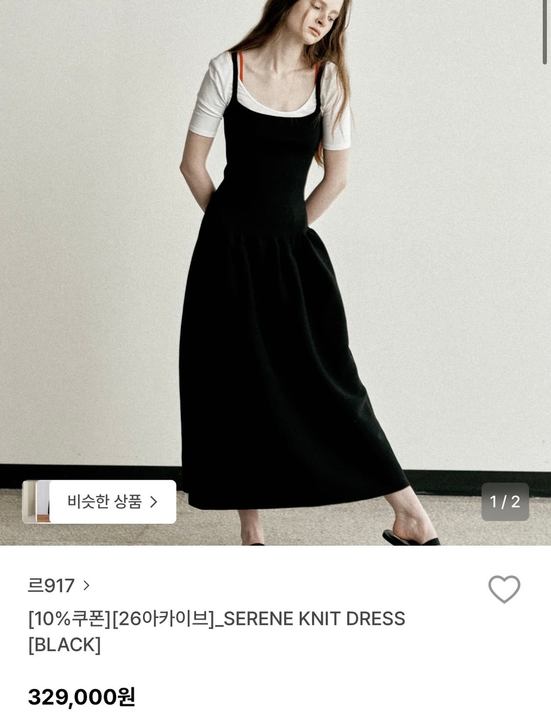 르17셉템버 원피스 상품이미지4