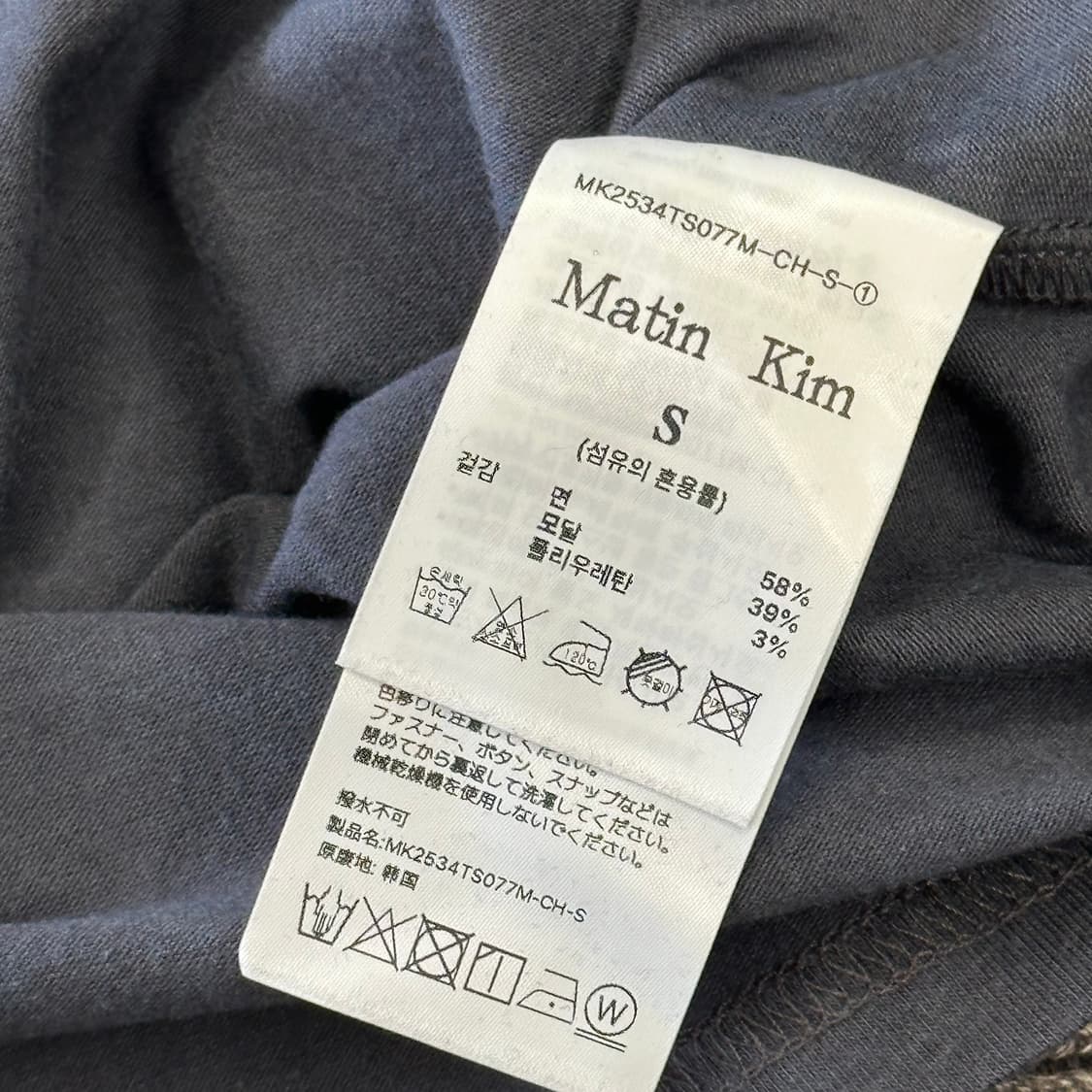 S 새상품 마뗑킴 여성용 피그먼트 로고 챠콜 크롭 반팔티 상품이미지6