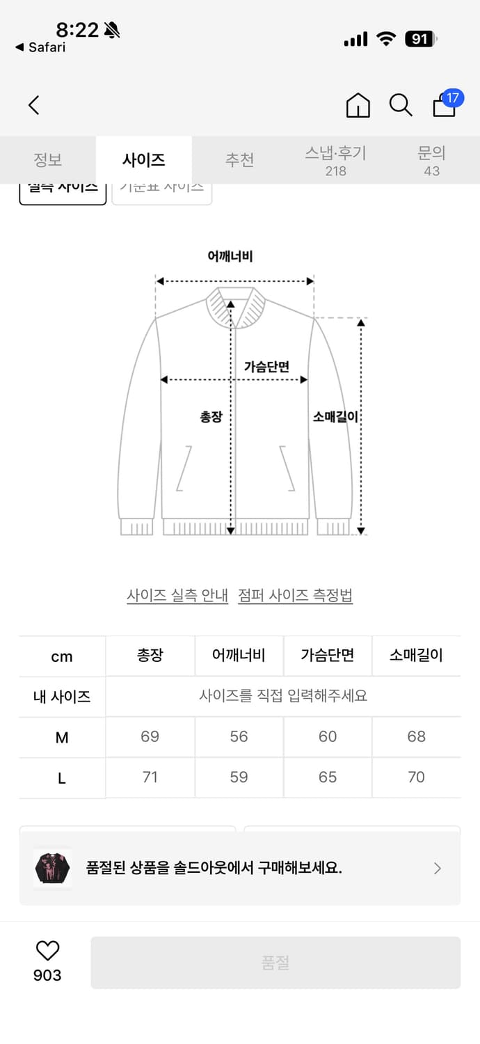 노매뉴얼 BD HAIR CARDIGAN 핑크 m 상품이미지2
