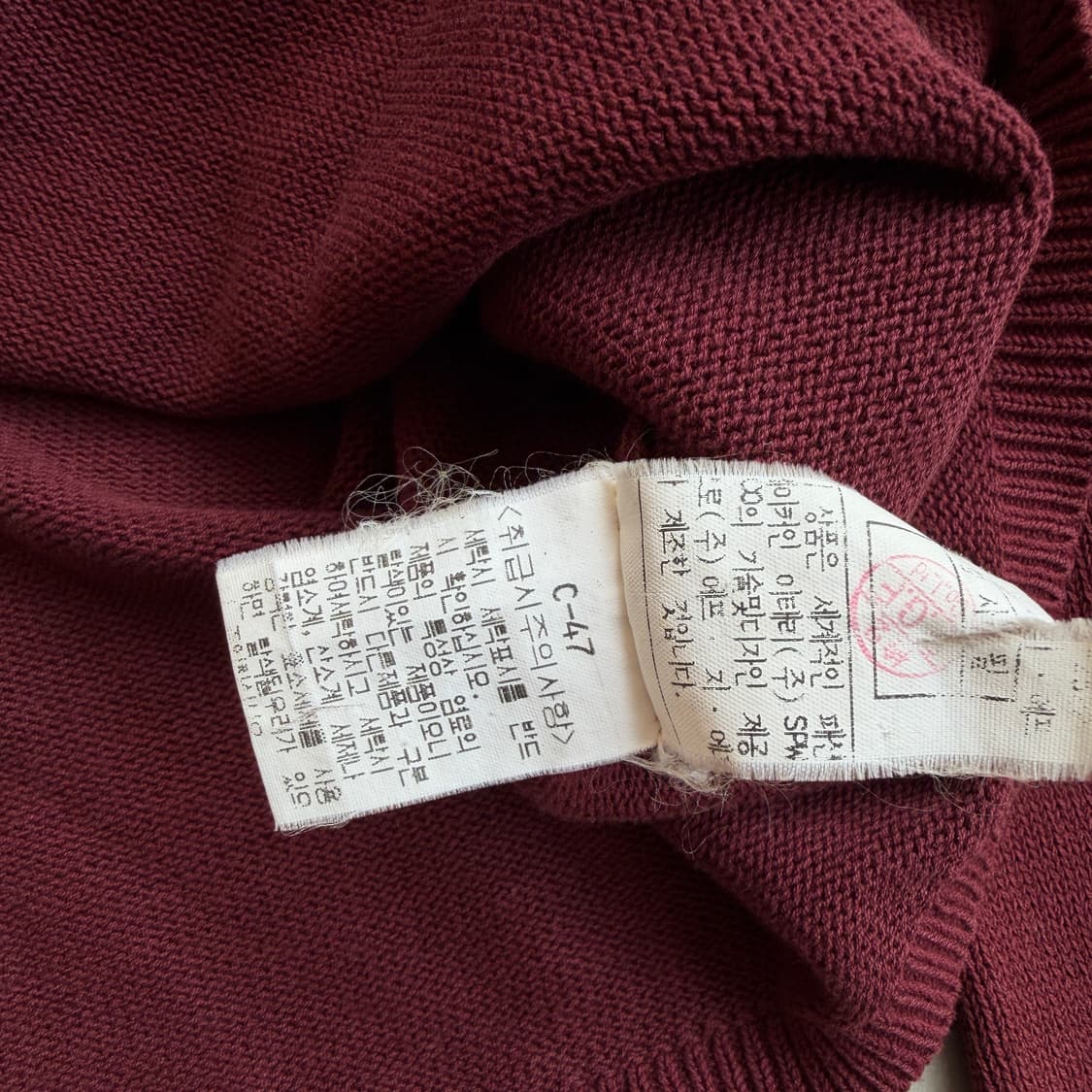 90s cp컴퍼니 니트 집업 상품이미지8