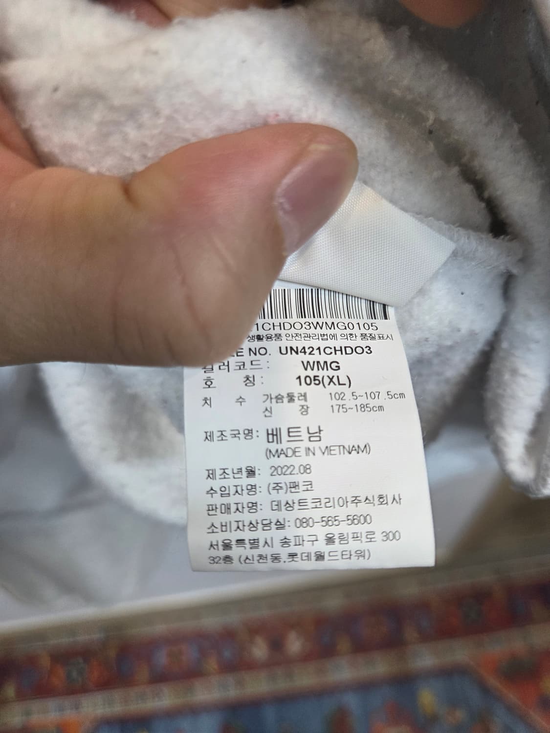 엄브로 레터링 아트워크 기모 후드티 105 상품이미지4