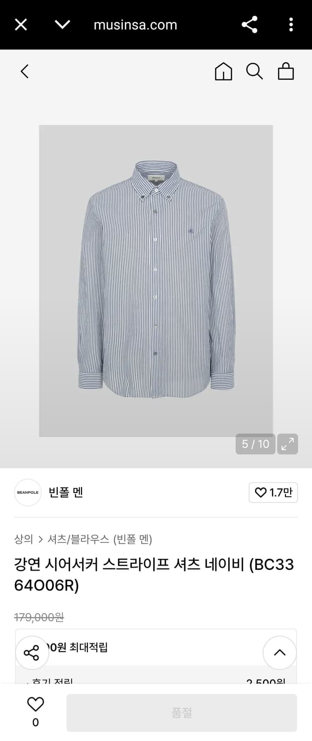 100) 빈폴 멘 신형 24ss 강연 시어서커 스트라이프 셔츠 네이비 상품이미지10