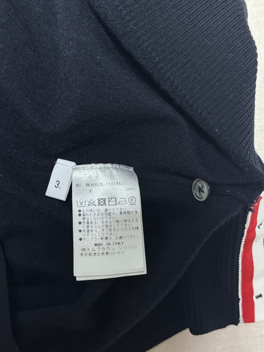 톰브라운 메리노 울 니트 [3] 상품이미지7