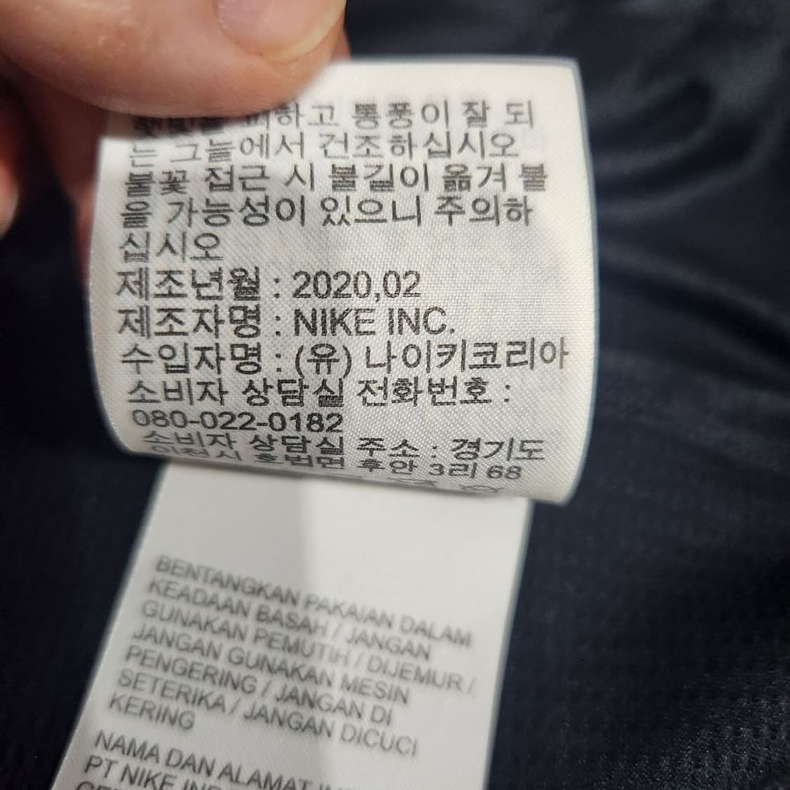 [남XL](미사용)나이키프로 민소매 티셔츠[Y65-205] 상품이미지9
