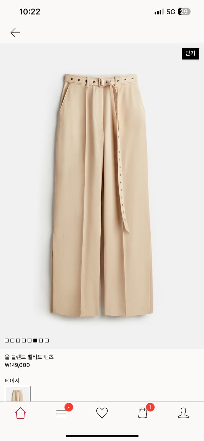 Rokh H&M 울 블렌드 벨티드 팬츠 슬랙스 상품이미지2