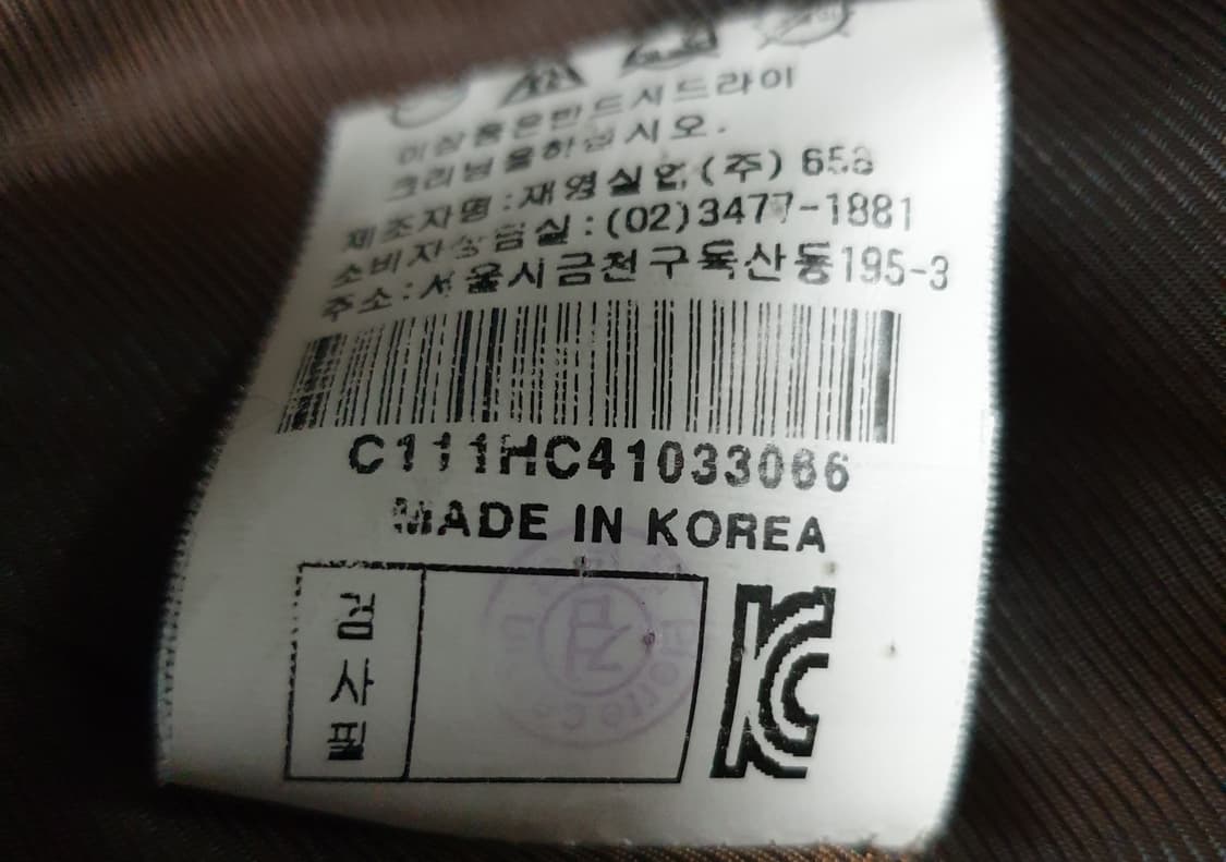 피에르가르뎅 파리 알파카 브러쉬드 자켓 브라운 (S) 상품이미지6