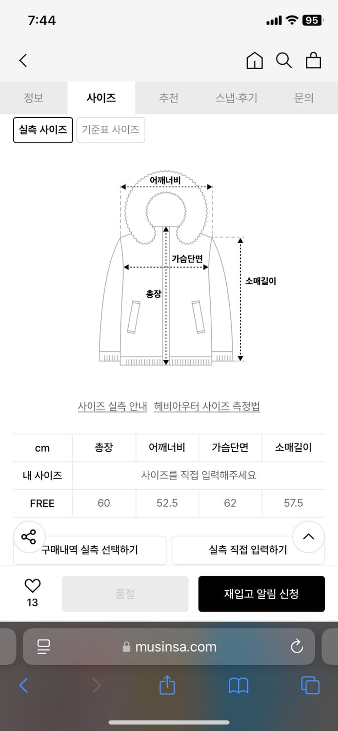 blank 03 구스다운 패딩입니다 상품이미지2