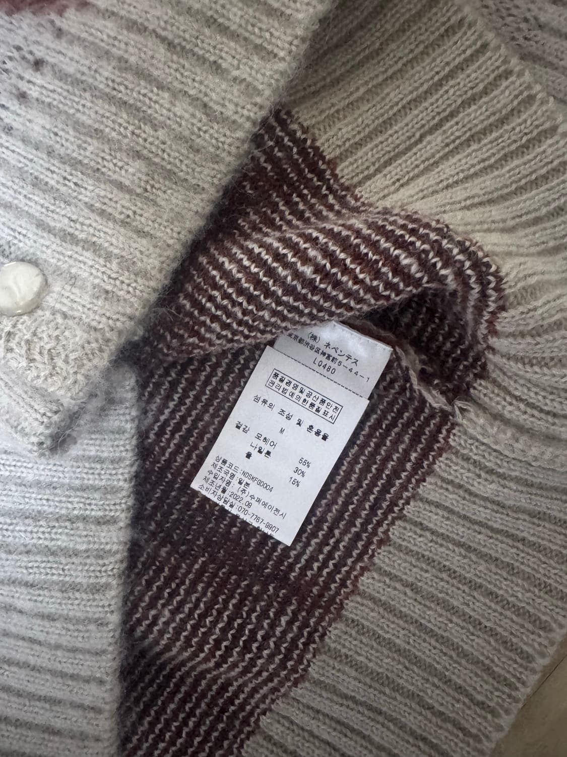 Needles 니들스 모헤어 가디건 M 미착용 상품이미지3