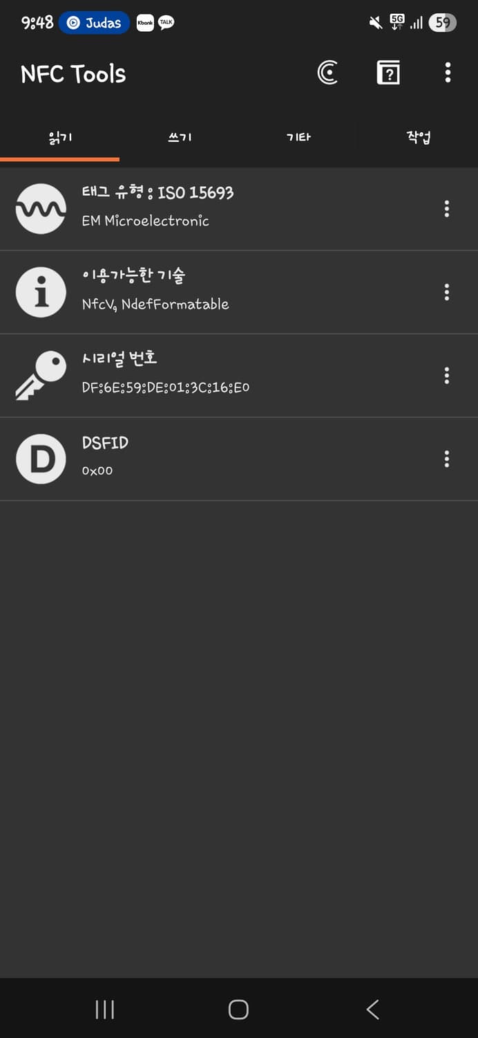 [새상품급,풀구성]루이비통 보레알리스 오거나이저 상품이미지7