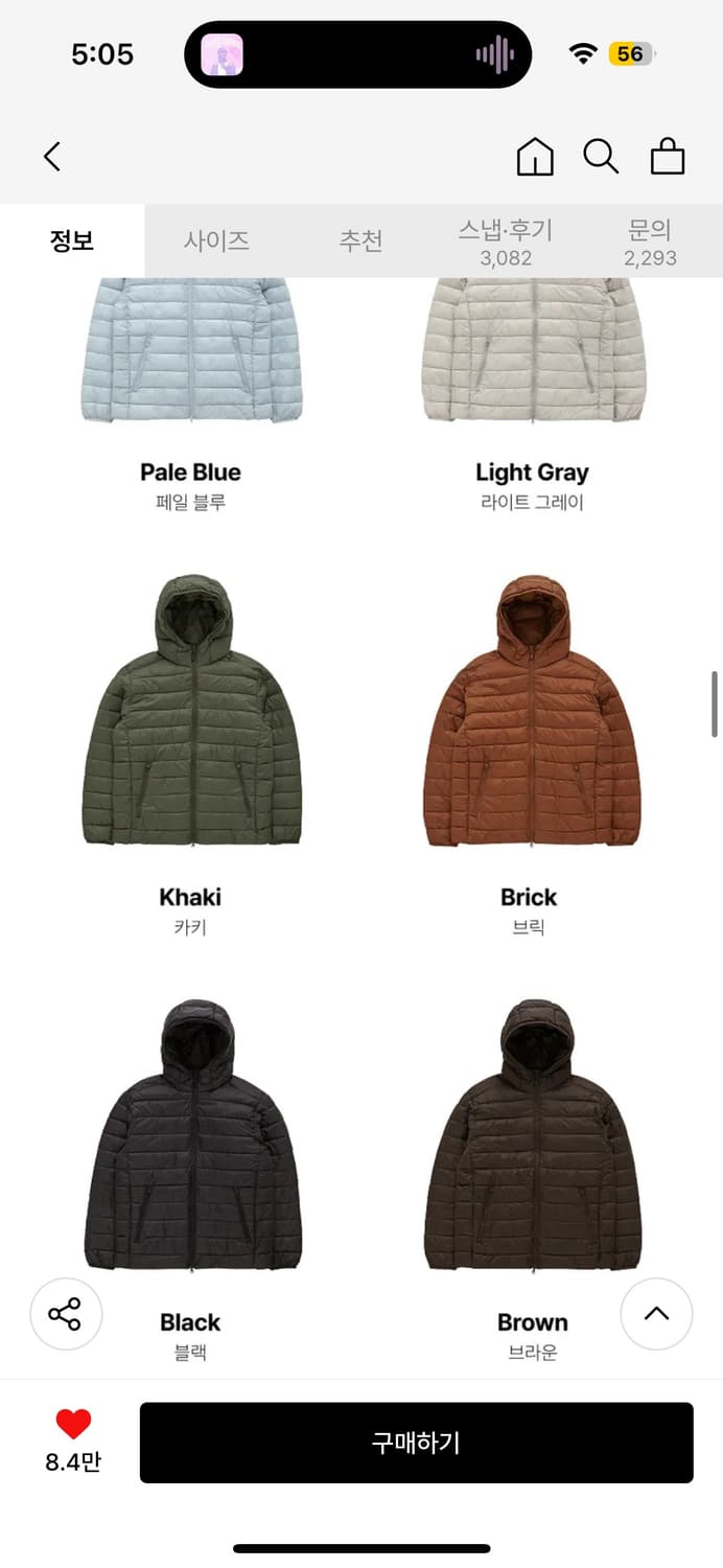 스파오 경량패딩 상품이미지2