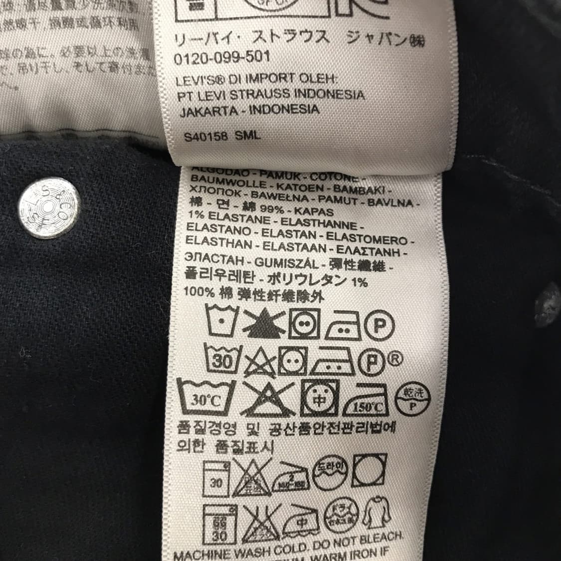 리바이스 511  블랙진 [34인치] 상품이미지6