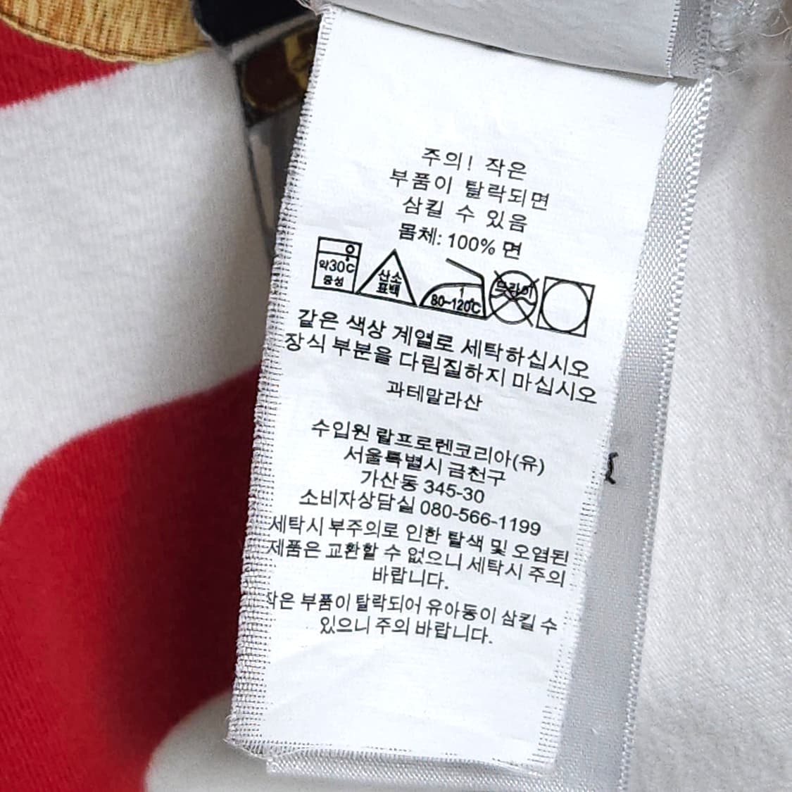 POLO 폴로 베어 반팔티 남성110 상품이미지6