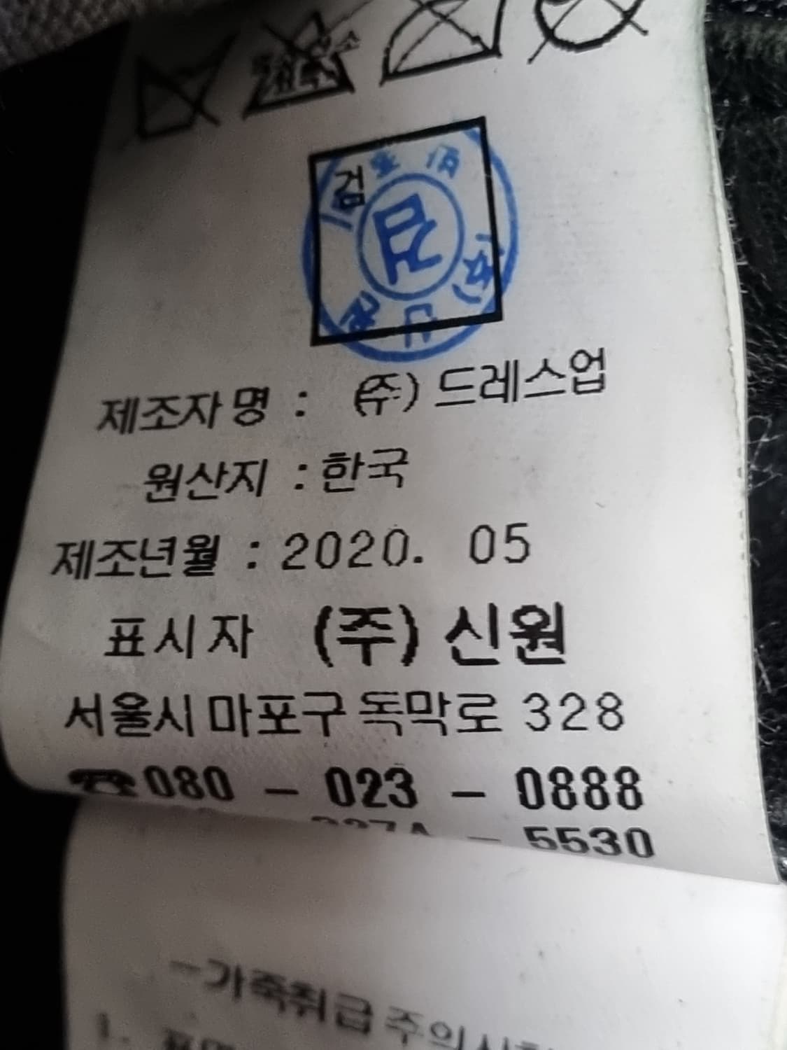 지이크 남성 양가죽 자켓  상품이미지5