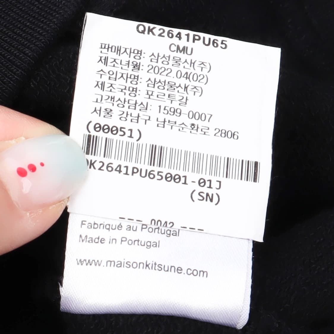 메종키츠네 칠랙스 폭스 패츠 후드집업 상품이미지10