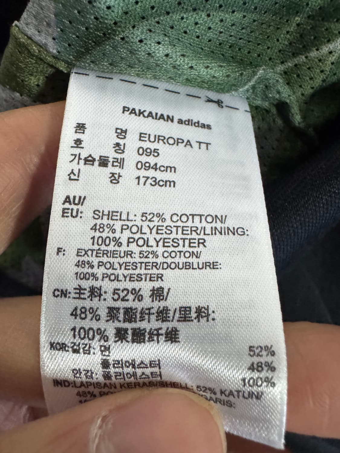 여성 아디다스 유로파 플로어 안감 트랙탑 져지 M 상품이미지4