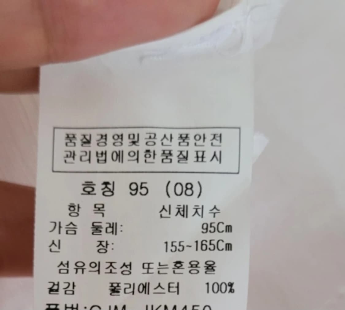 👠여성55사이즈👠크로커다일 여름 자켓 상품이미지7