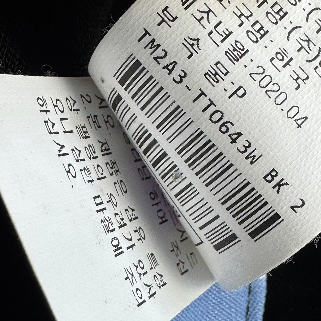 타임 언발 레이어드 반팔 티셔츠 상품이미지4