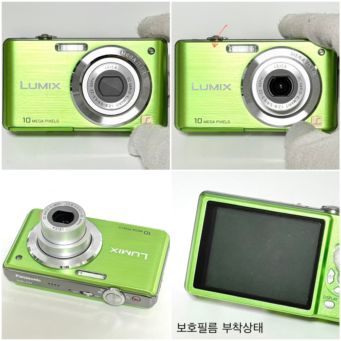 파나소닉 루믹스 FS7 그린 빈티지디카 상품이미지3