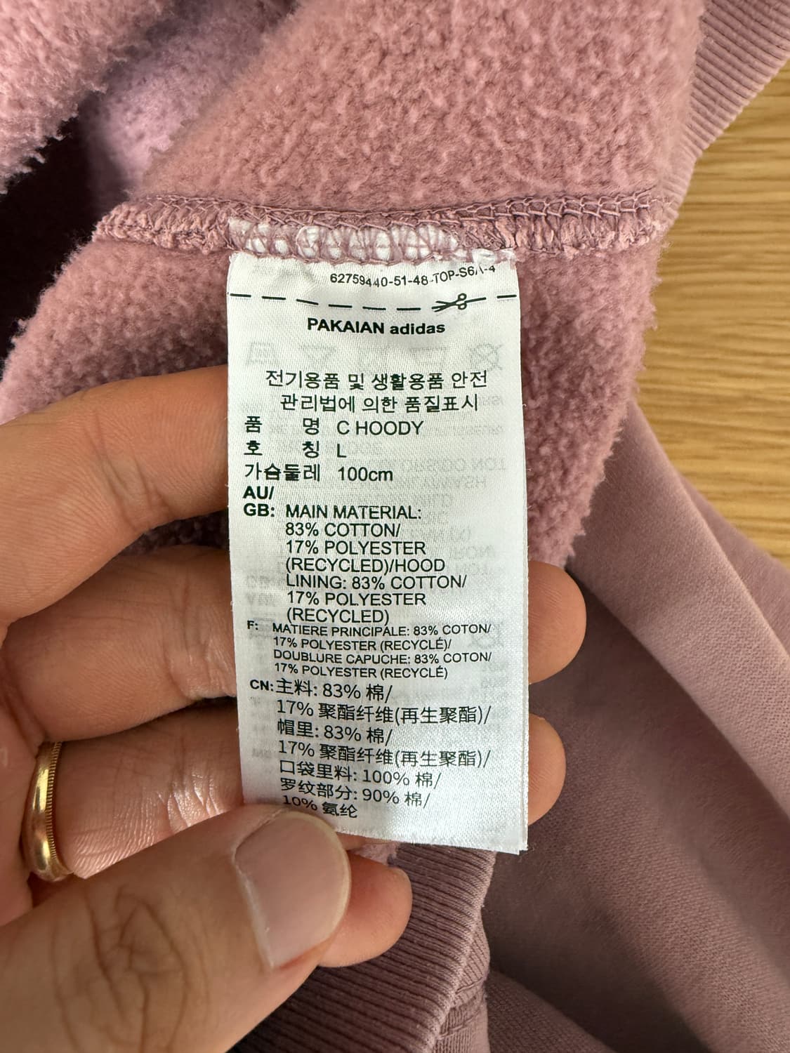 아디다스(adidas) 헤비코튼 후드 상품이미지7
