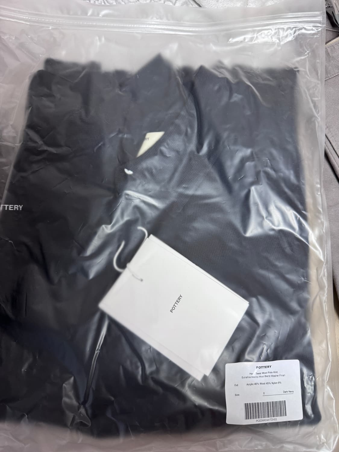 포터리 하드 트위스트 울 카라 니트 다크네이비, 브라운 2 새상품 상품이미지1