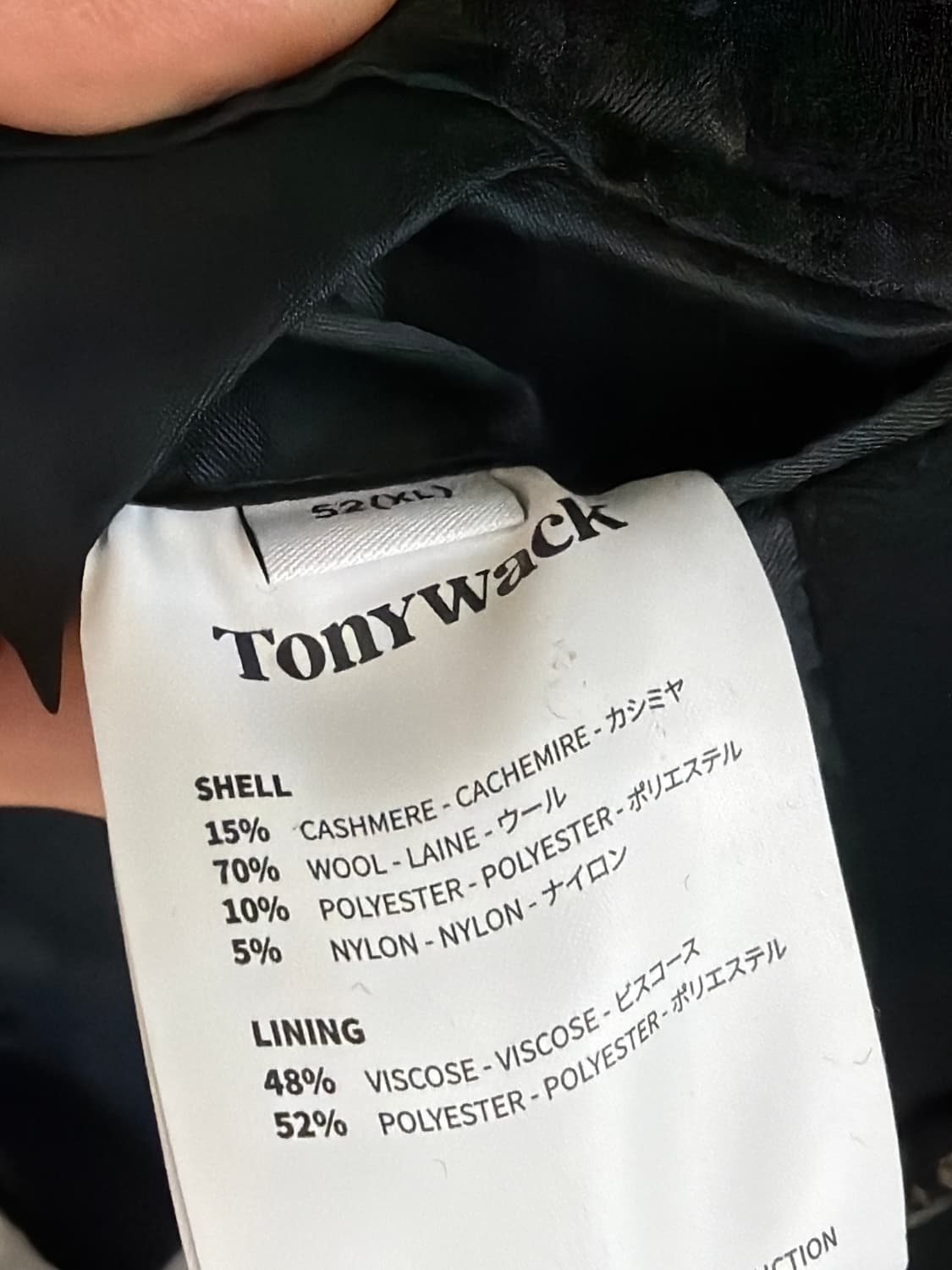 토니웩 울&캐시미어 더블 브레스티드 코트 XL(민트급) 상품이미지3