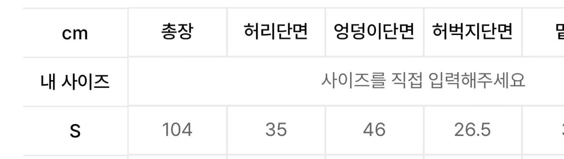 GROVE 던 데님 팬츠_그린 상품이미지8