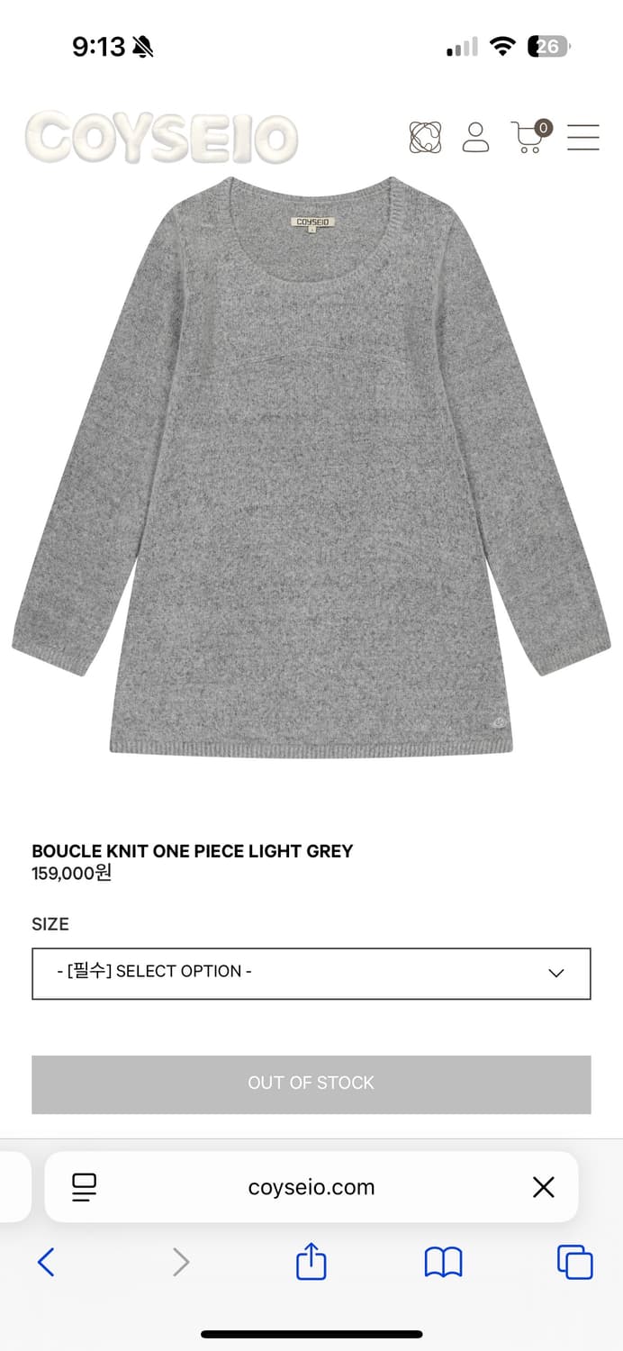 구함) 코이세이오 부클 니트 원피스 그레이2 상품이미지1