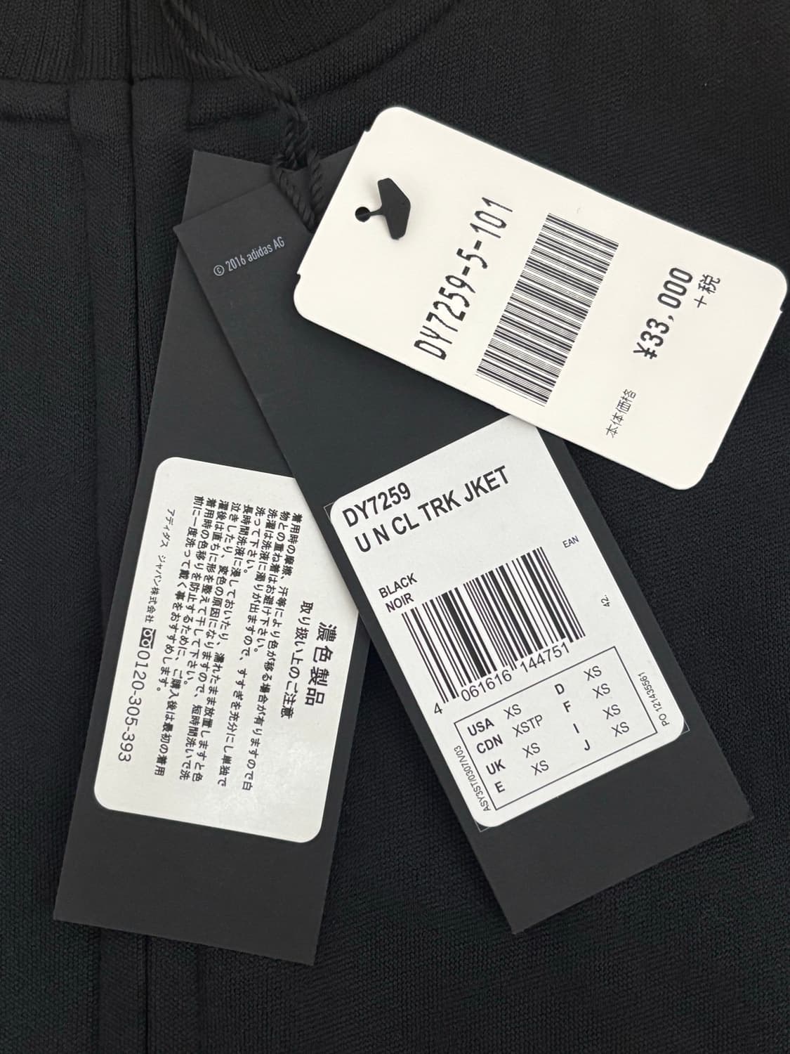 [새상품] Y-3 요지야마모토 트랙자켓 상품이미지5