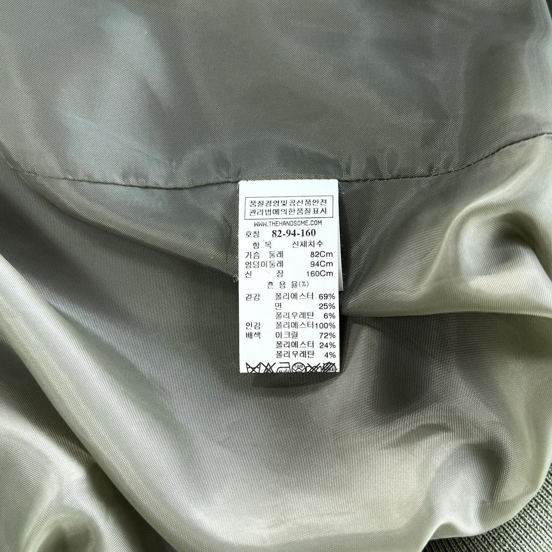타임 TIME 볼륨 셔링 블루종 상품이미지4