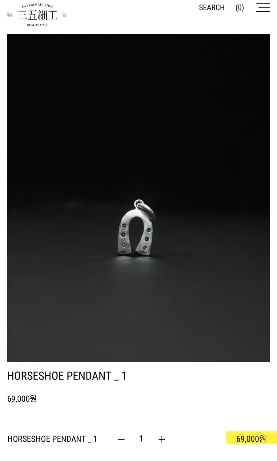 삼오세공 홀스슈 펜던트+체인(50cm) 풀세트 새 상품 상품이미지1