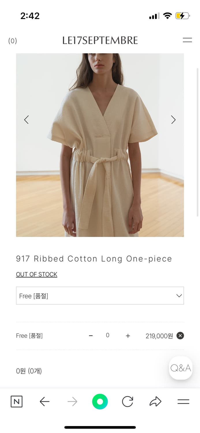 le17septembre long lounge one-piece 상품이미지3