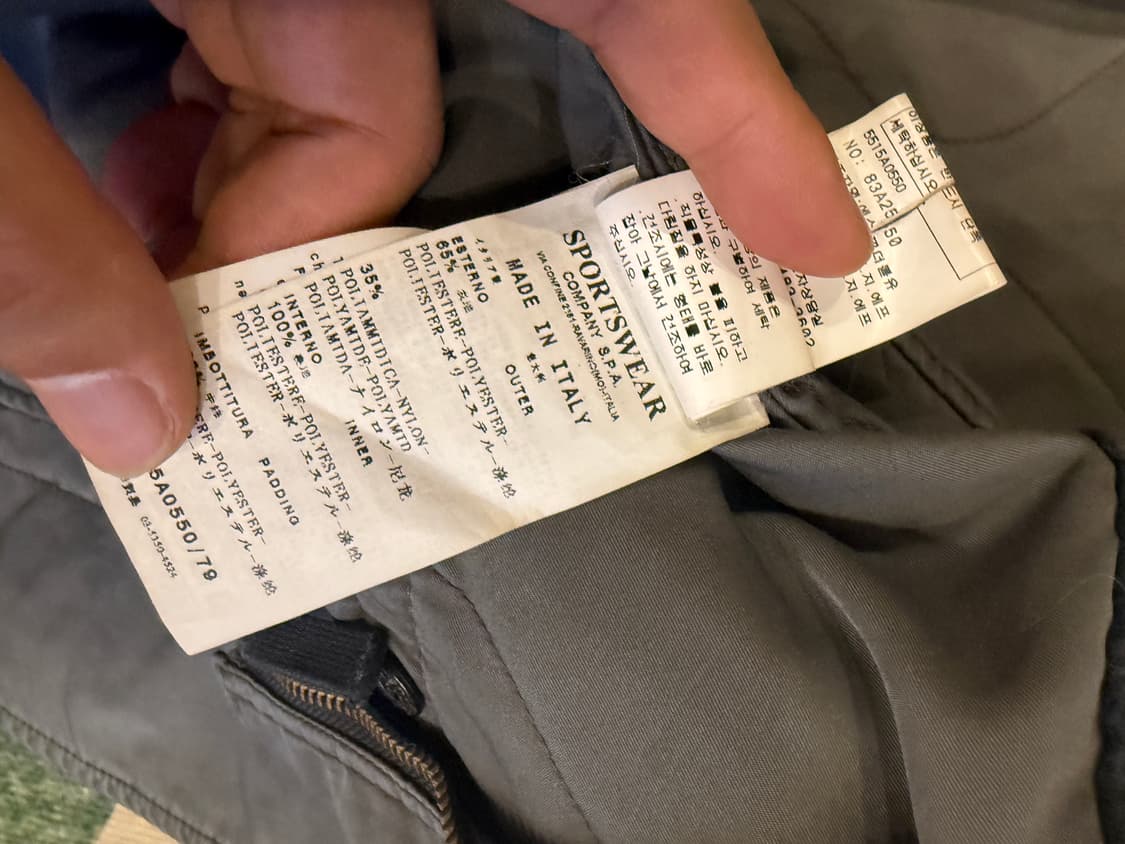 스톤아일랜드 david tc 자켓 상품이미지6