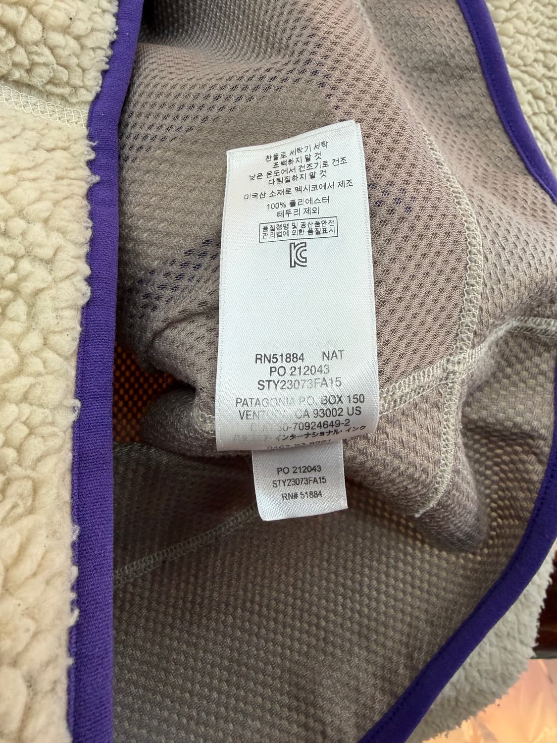 L/ 파타고니아 레트로 파일 블루앤블루 후리스 집업 상품이미지8