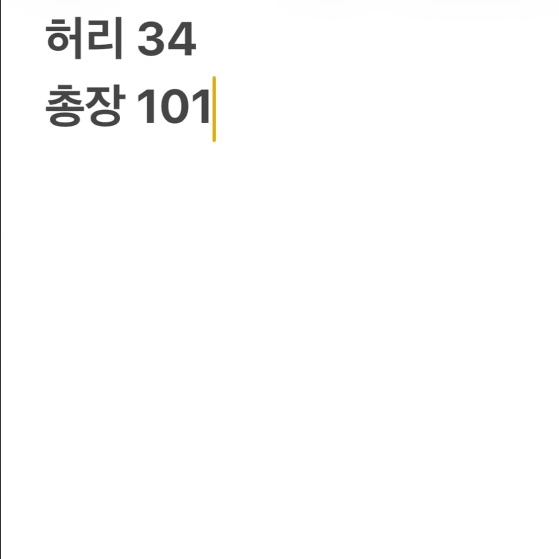 트루릴리전 디스트로이드 데미지 부츠컷 데님 팬츠 상품이미지7