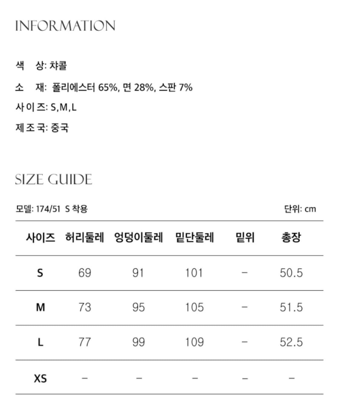 오운서(구 런웨이티켓) 타임리스 타탄체크 미디스커트 M 상품이미지2
