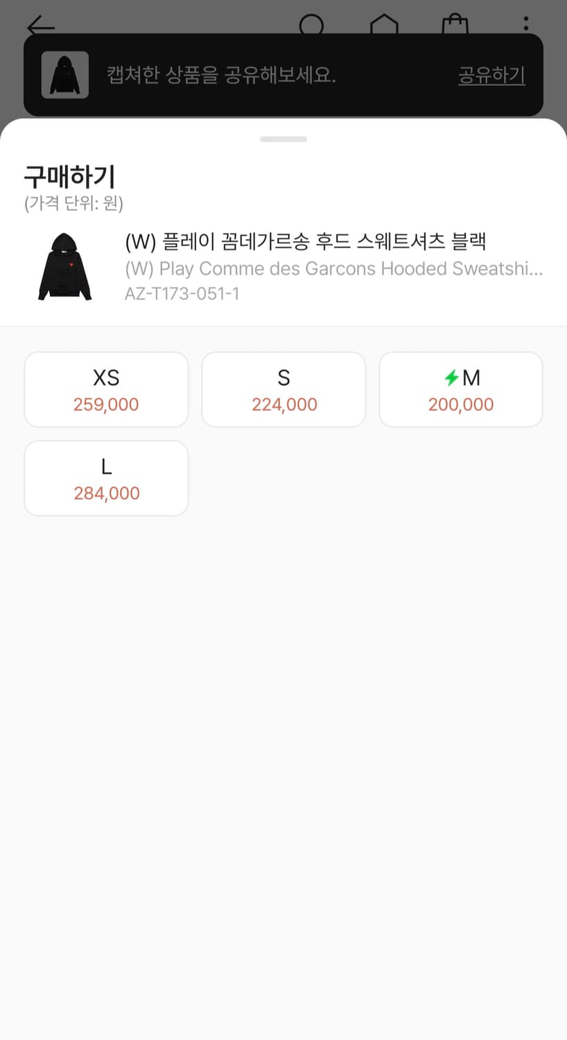 꼼데가르송 후드티  상품이미지2