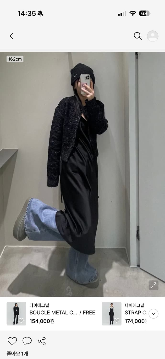 다이애그널 부클니트가디건 상품이미지6