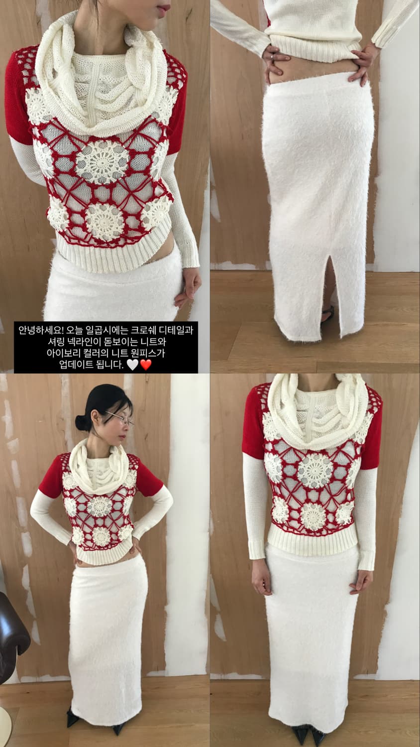 vintage ivory knit long skirt 상품이미지6