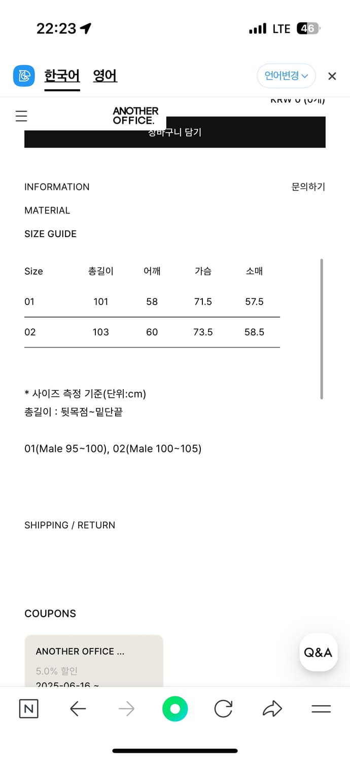 [새상품]어나더오피스 25aw 라이브러리 울모즈 코트 네이비 2사이즈 상품이미지2