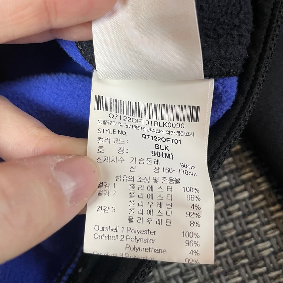 르꼬끄 블루로고 블랙 풀 집업 플리스 90 상품이미지6