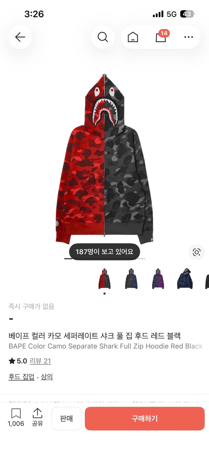 개개급처 (유일매물) 베이프 세퍼레이트 후드집업 L 레드블랙 상품이미지1