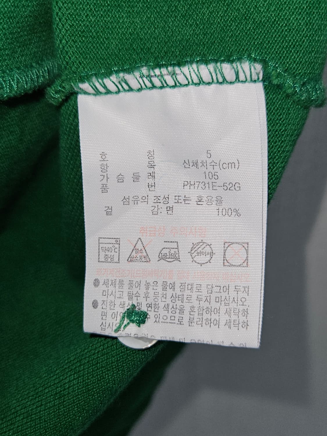 라코스테 클래식 피케 폴로 카라티 반팔 맨즈 L 100 상품이미지4