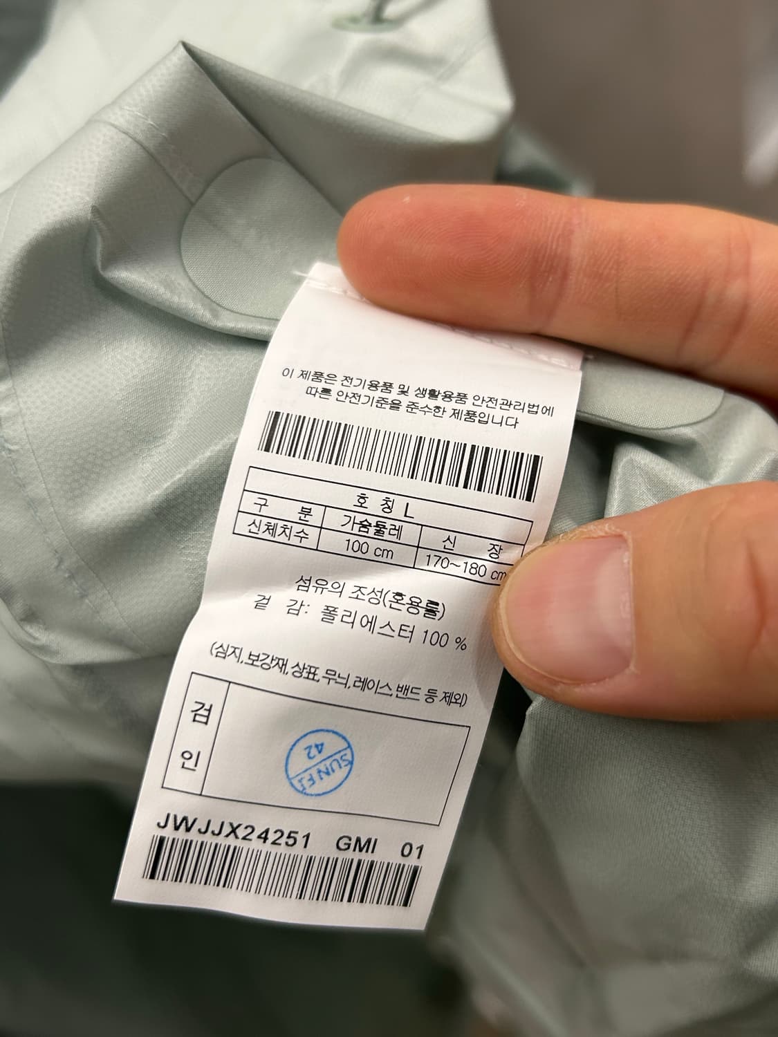 코오롱 스포츠 민트 레인 코트 상품이미지9