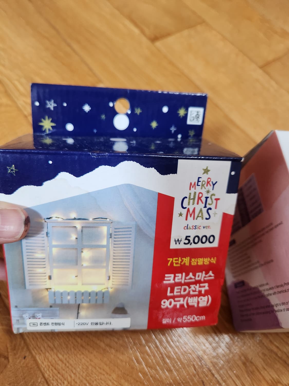 크리스마스 LED 전구 90구 + 고양이 실리콘 무드등 상품이미지5